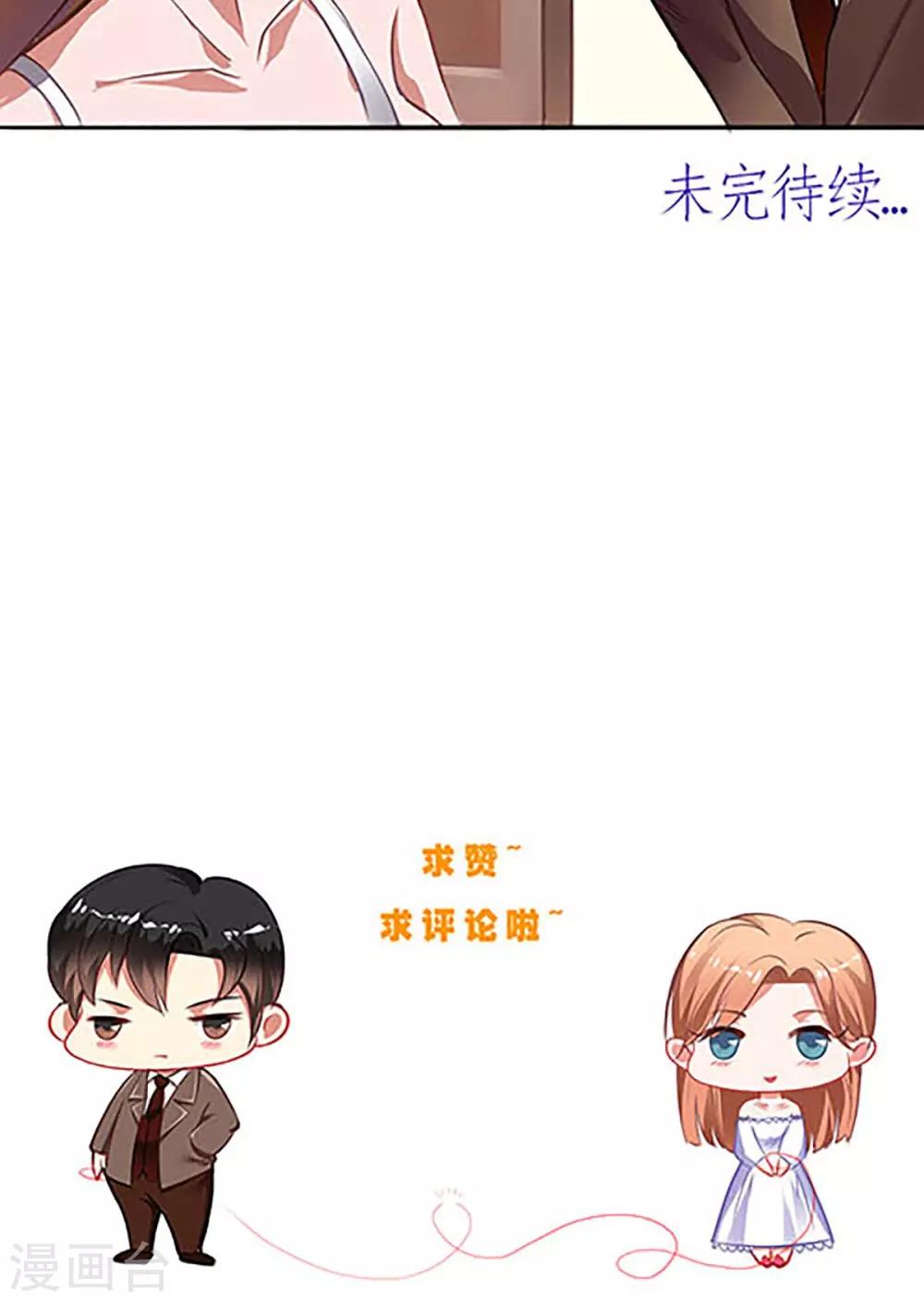 第3话 看到不该看到的-第3话