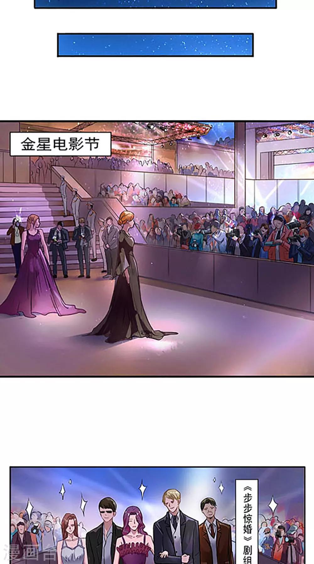 第3话 看到不该看到的-第3话