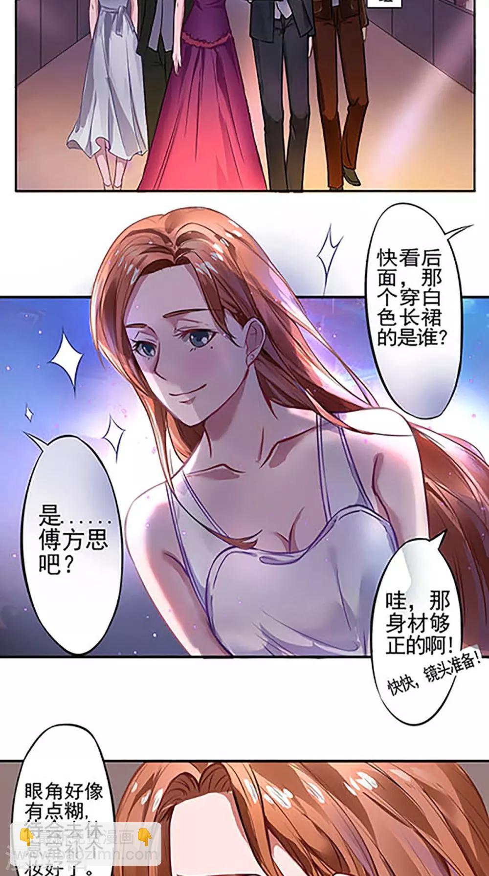 第3话 看到不该看到的-第3话