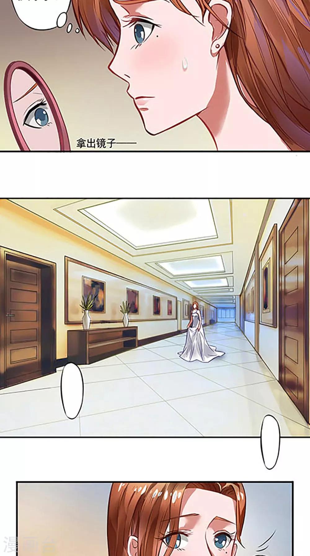 第3话 看到不该看到的-第3话