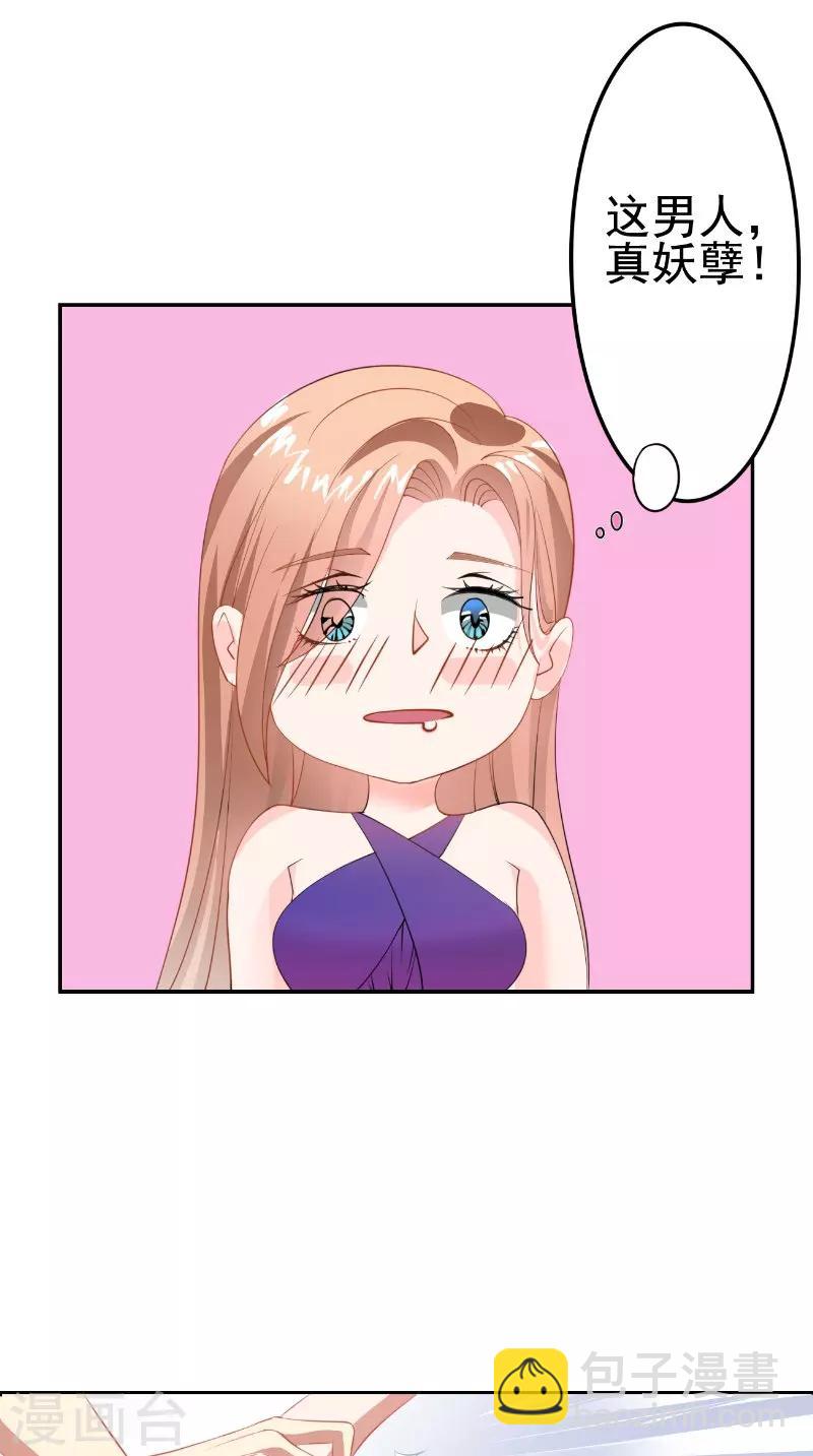 第21话 争吵-第21话