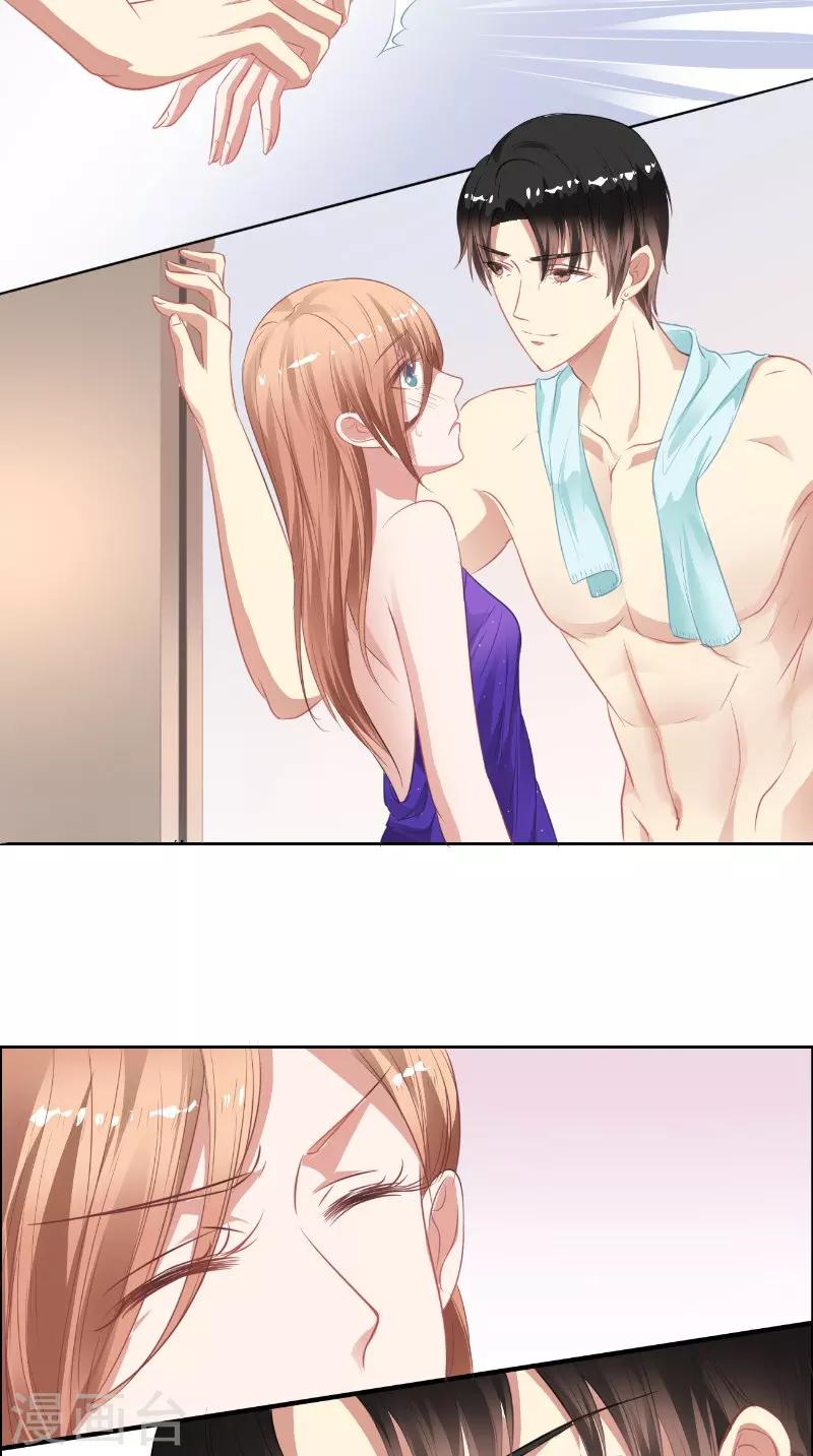 第21话 争吵-第21话