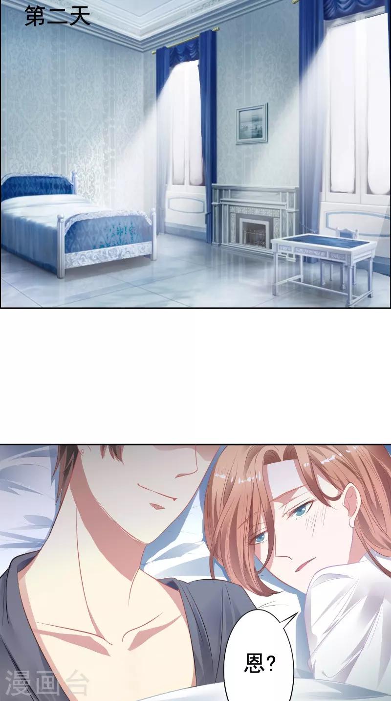 第21话 争吵-第21话