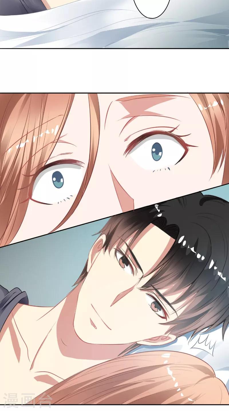 第21话 争吵-第21话