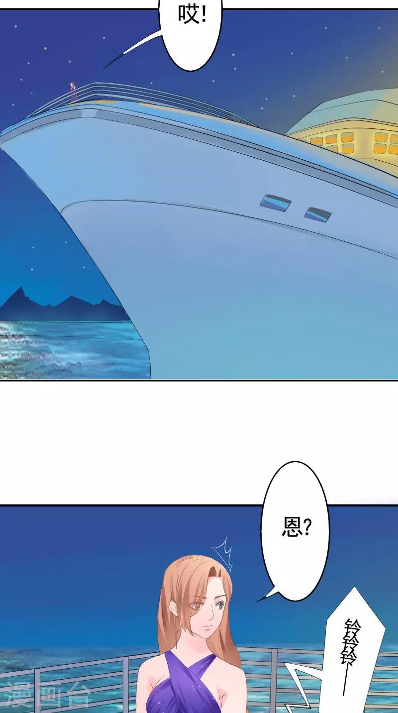 第21话 争吵-第21话