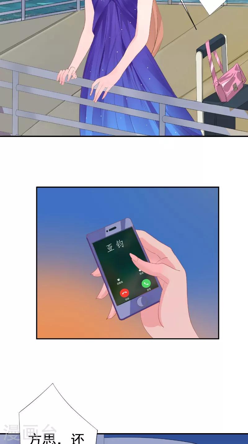 第21话 争吵-第21话