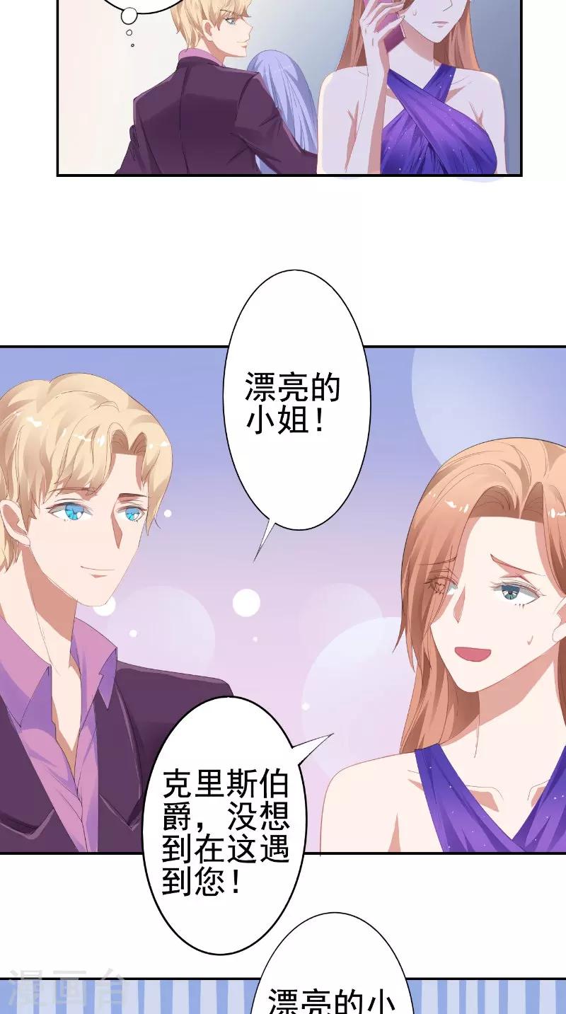 第21话 争吵-第21话