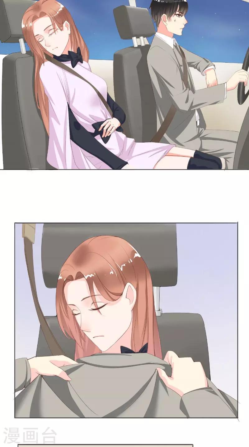 第27话 更合适的-第27话