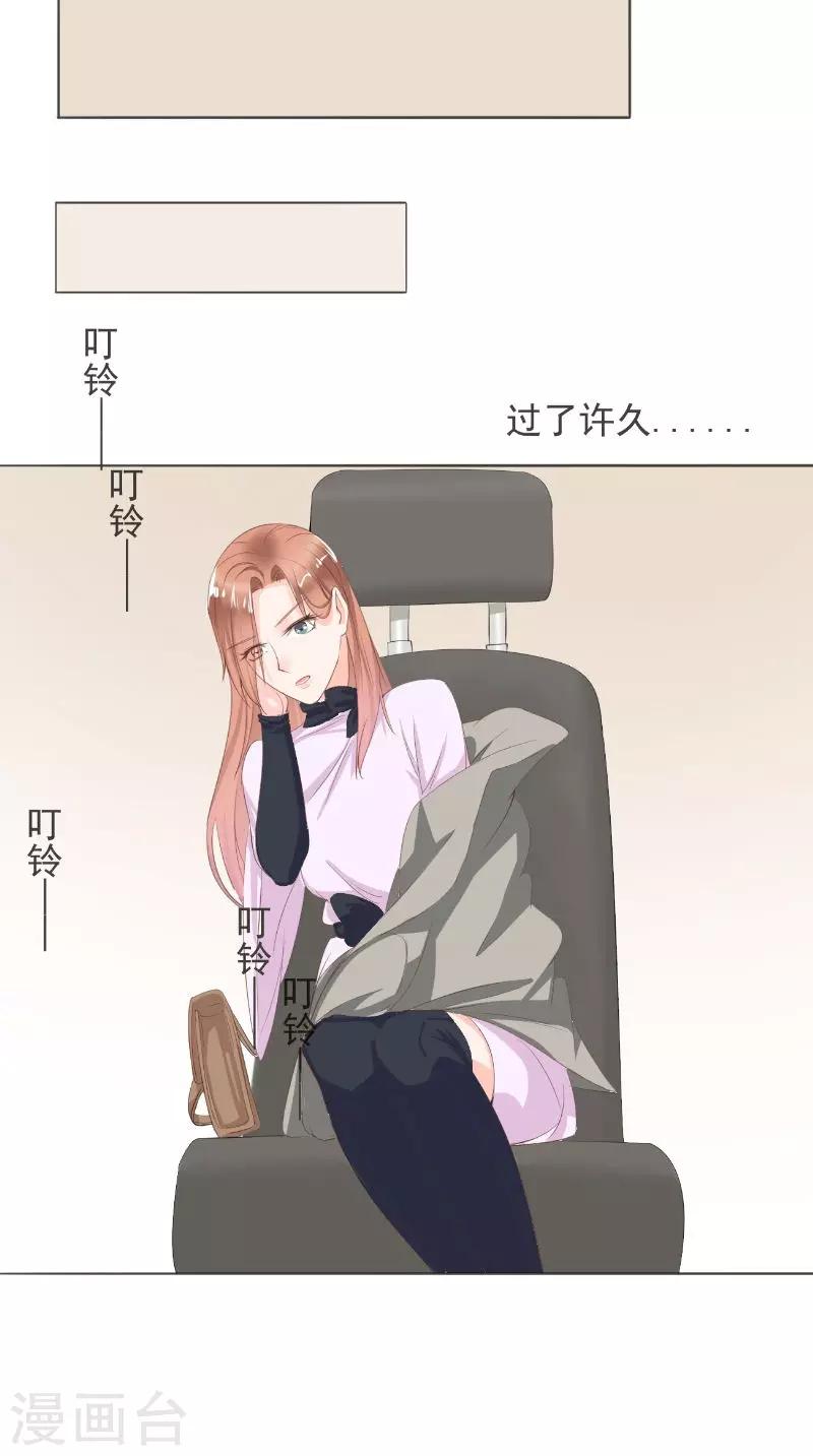 第27话 更合适的-第27话