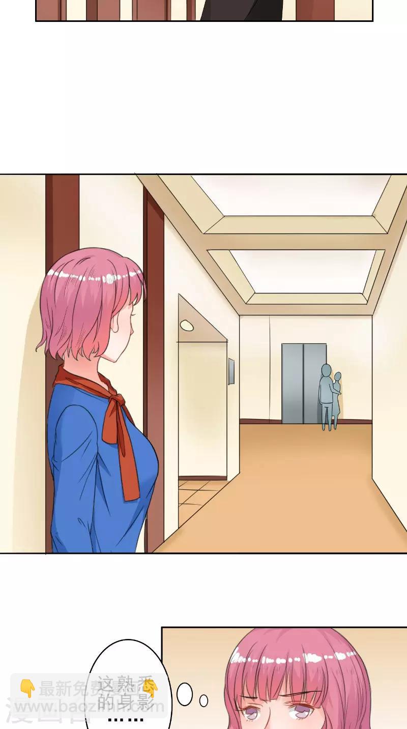 第29话 生日会-第29话