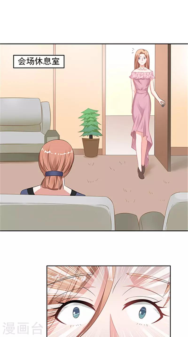 第35话 争执-第35话