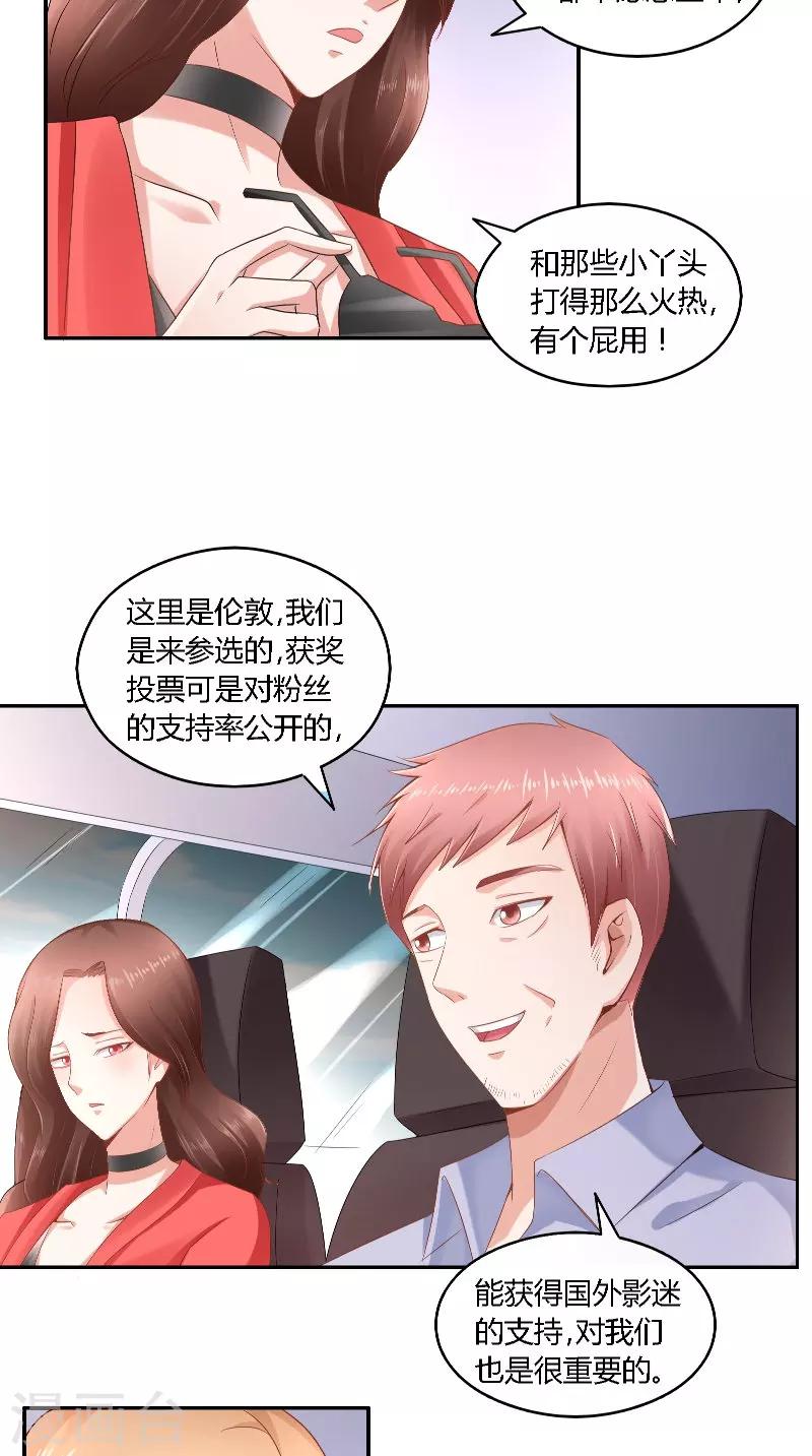 第39话 惊喜-第39话