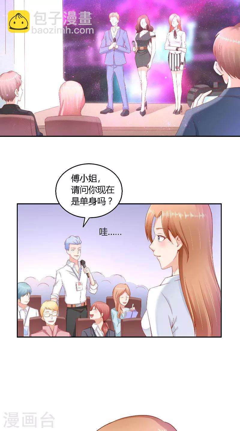 第39话 惊喜-第39话