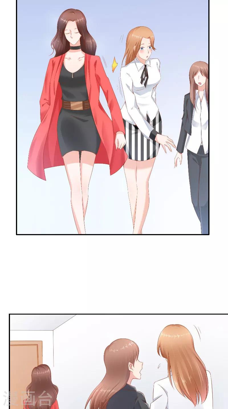 第39话 惊喜-第39话