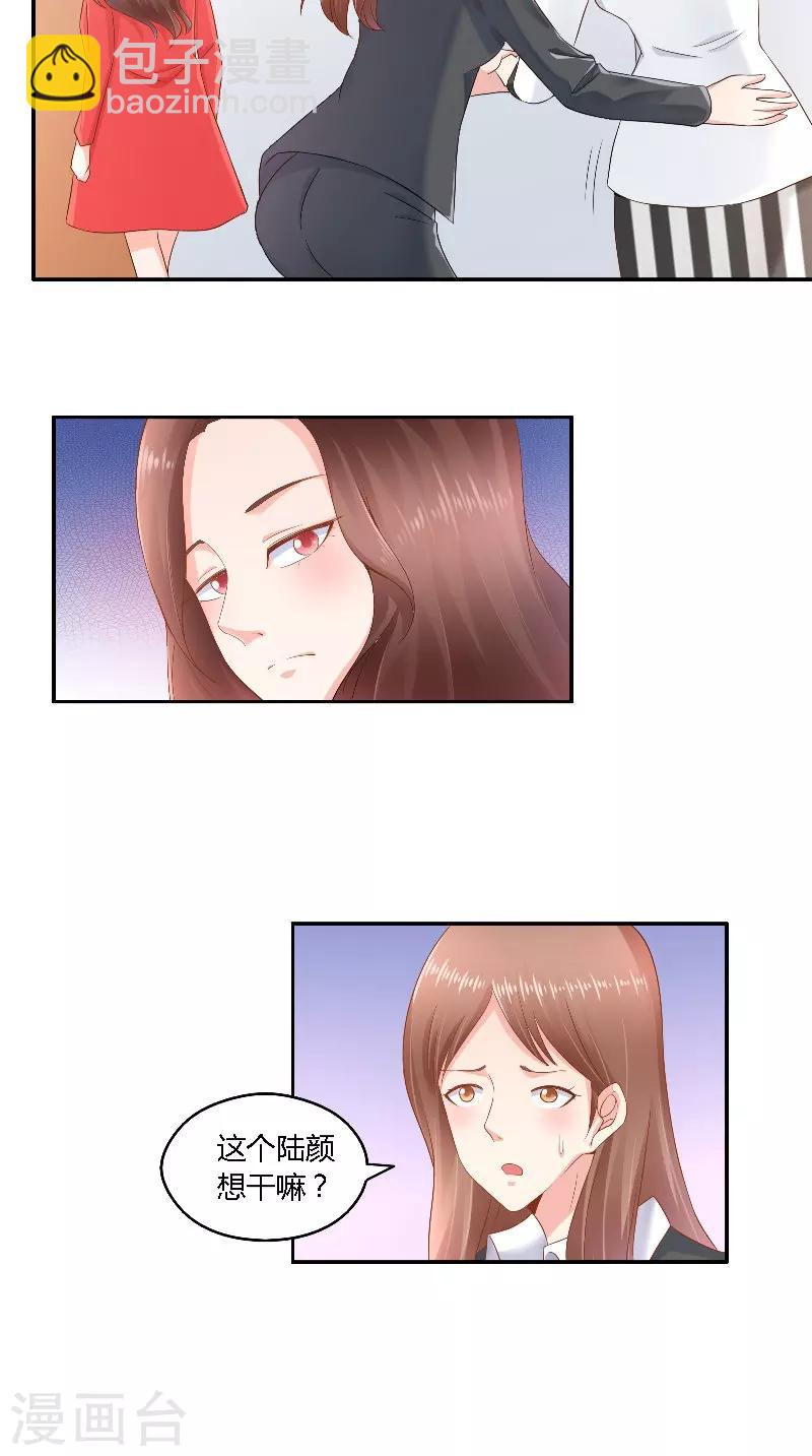 第39话 惊喜-第39话