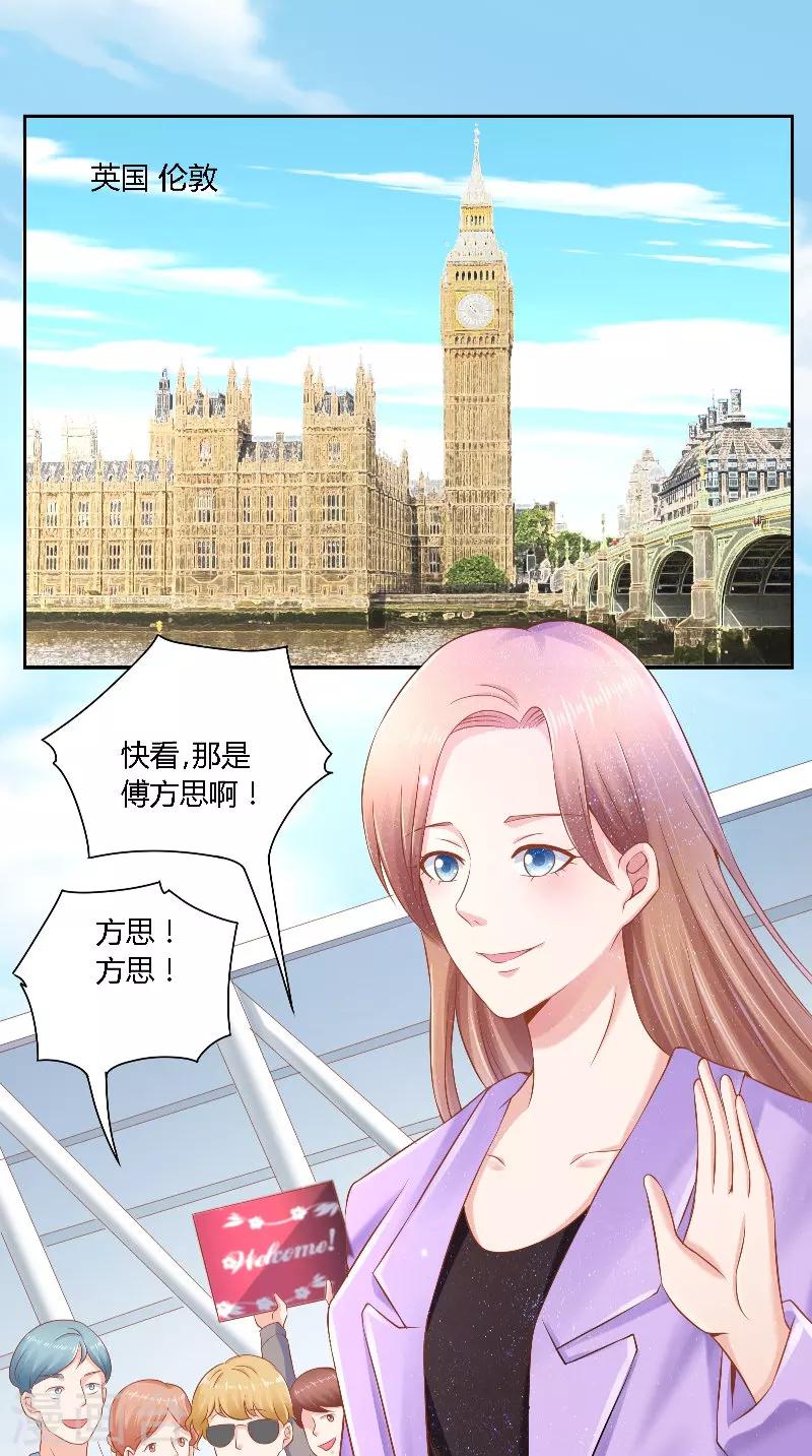 第39话 惊喜-第39话