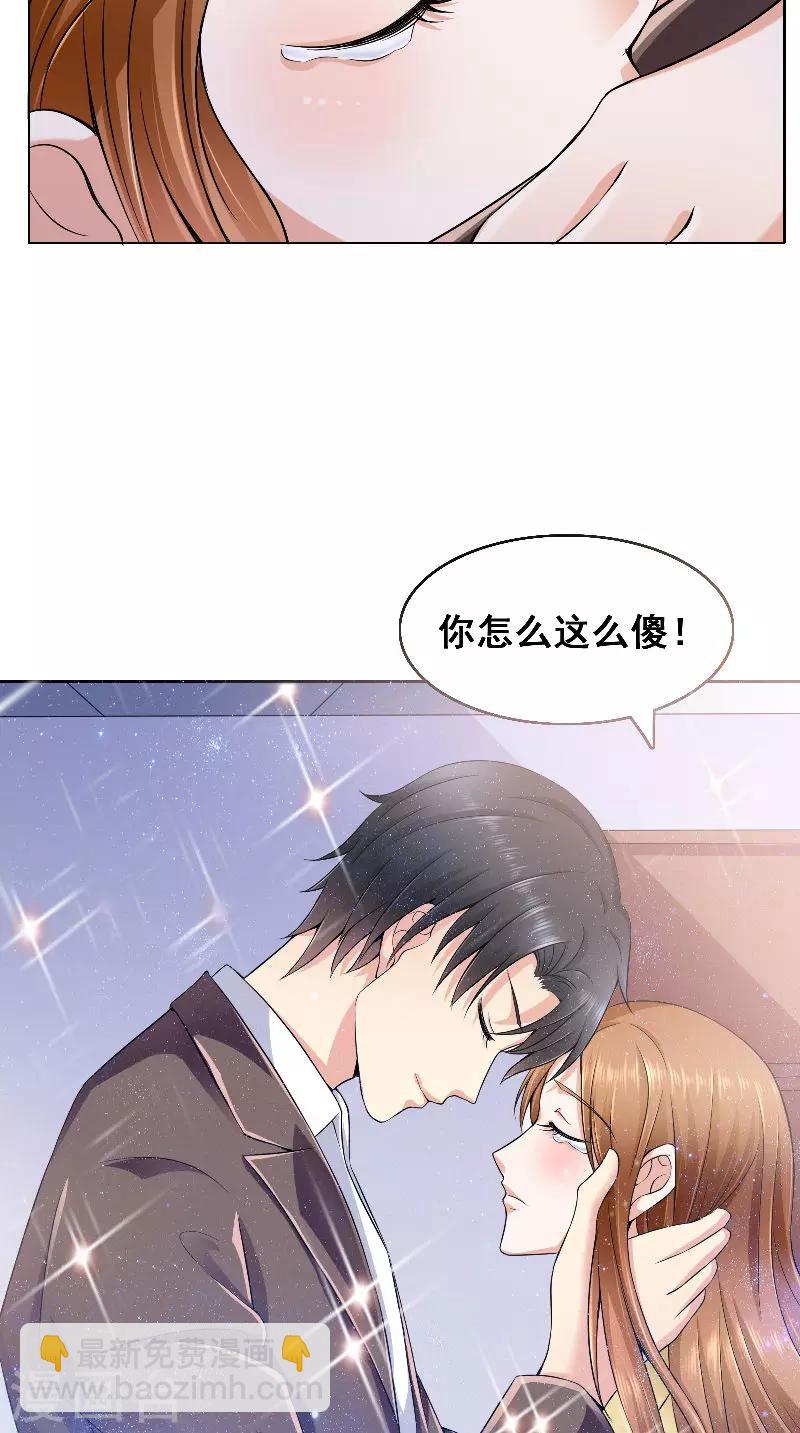 第41话 男装-第41话