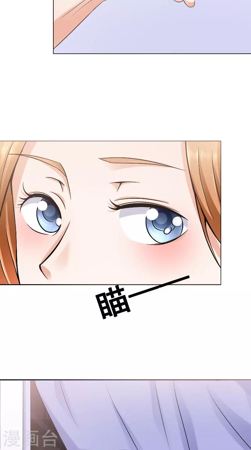 第41话 男装-第41话