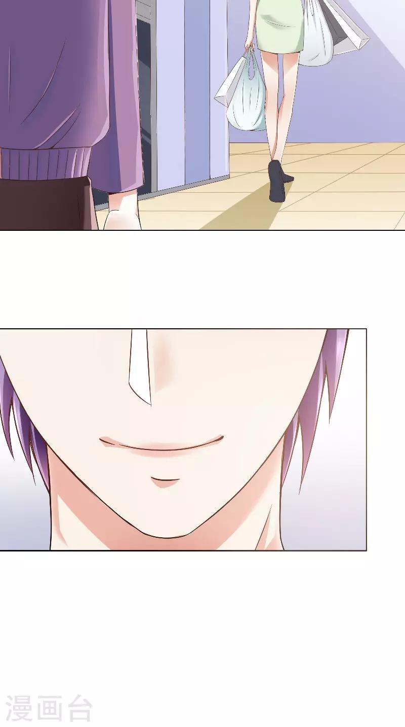 第41话 男装-第41话