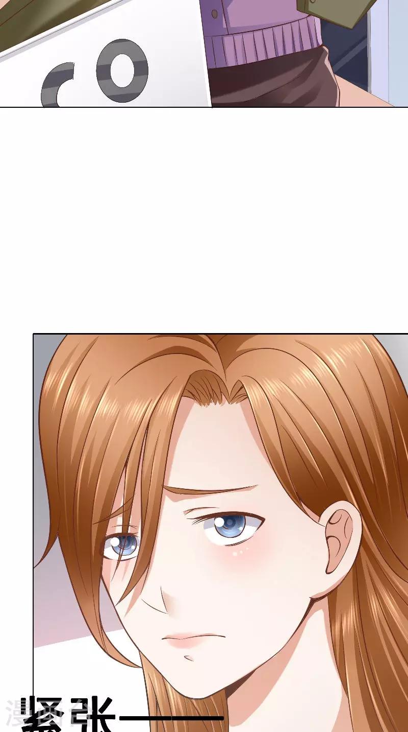 第41话 男装-第41话