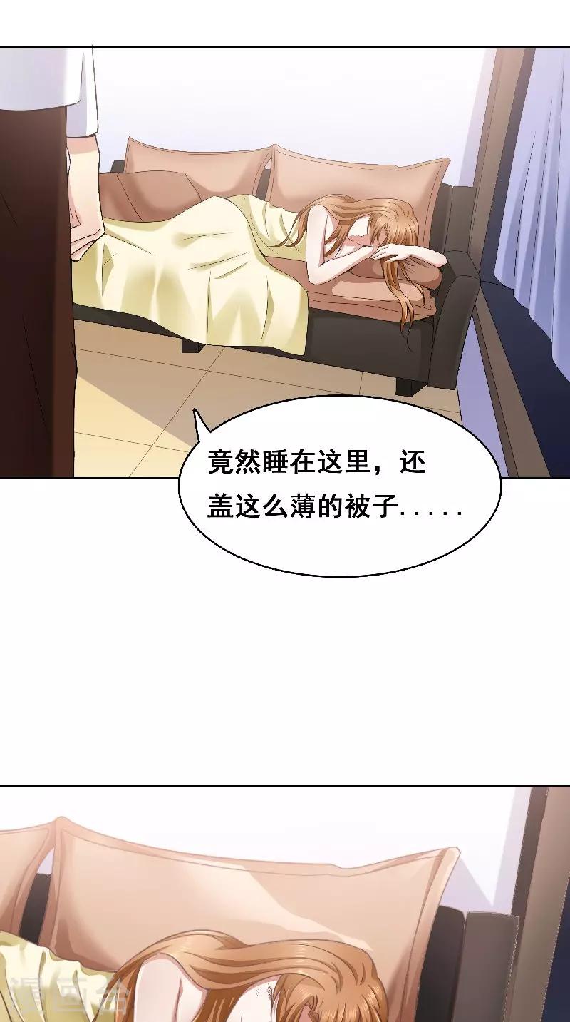 第41话 男装-第41话