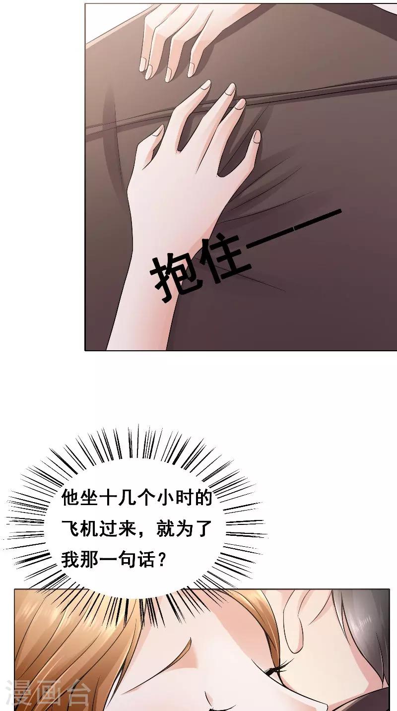 第41话 男装-第41话