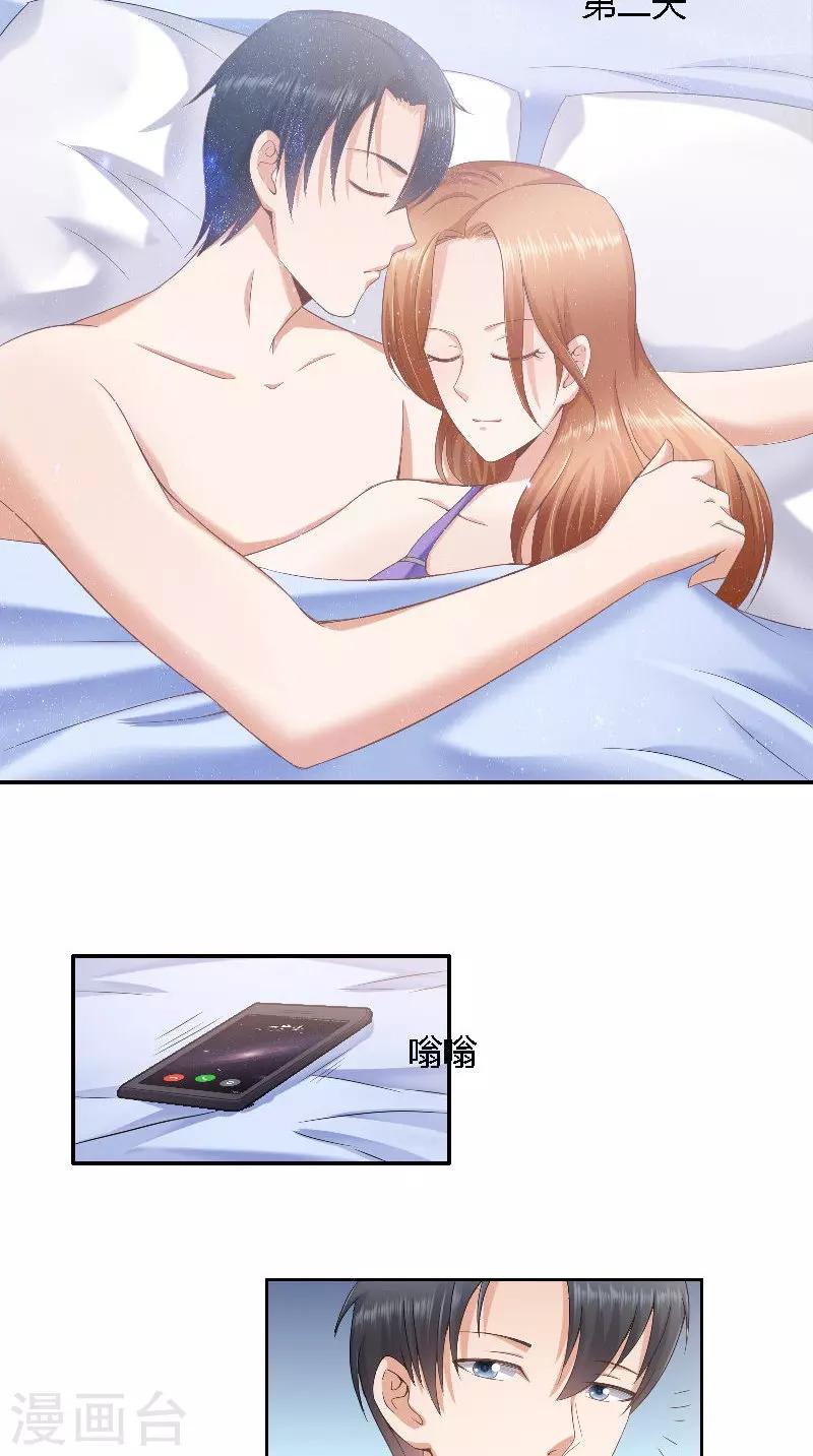 第45话 发狗粮-第45话