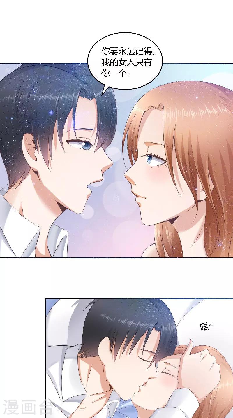 第45话 发狗粮-第45话