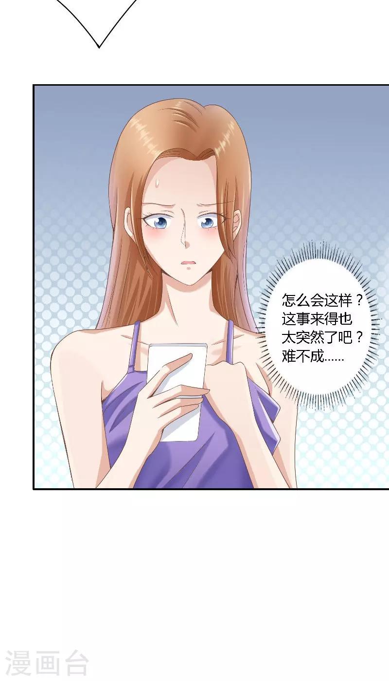 第45话 发狗粮-第45话