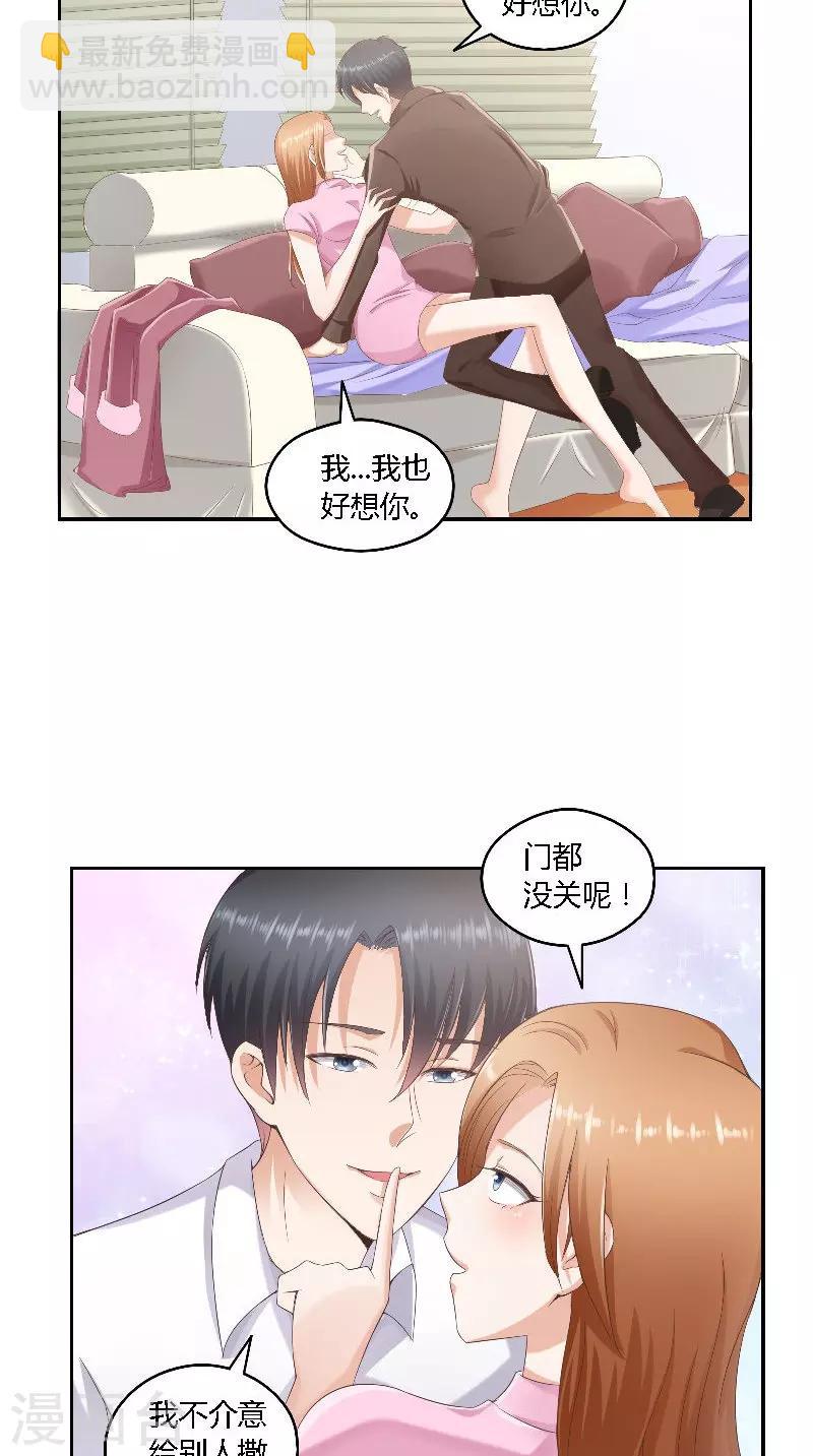 第45话 发狗粮-第45话