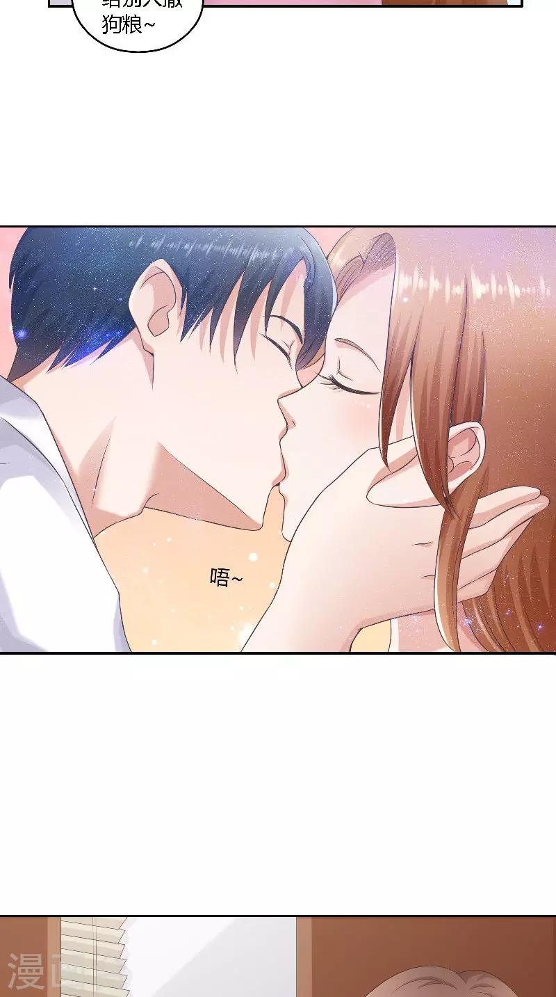 第45话 发狗粮-第45话