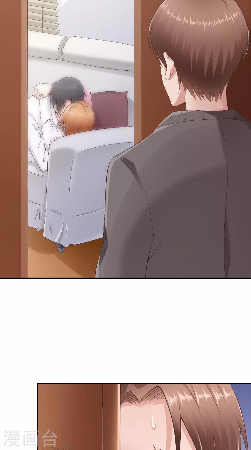 第45话 发狗粮-第45话