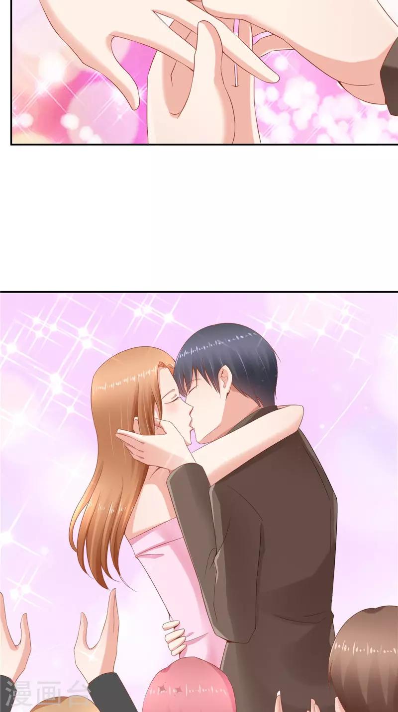 第47话 当众求婚-第47话