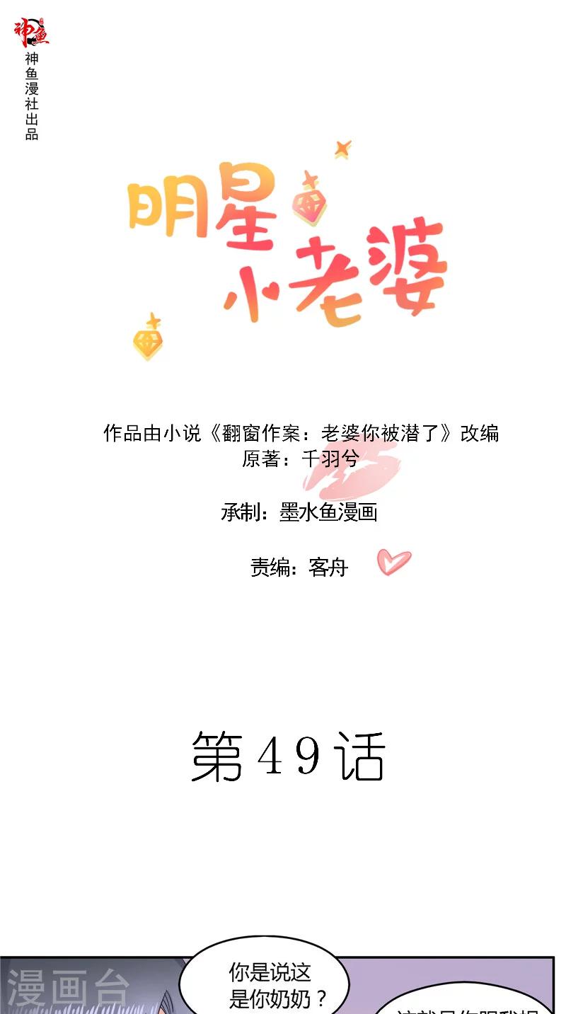 第49话 失踪-第49话