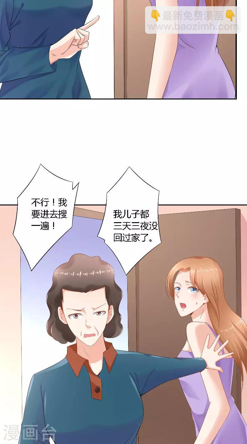 第49话 失踪-第49话