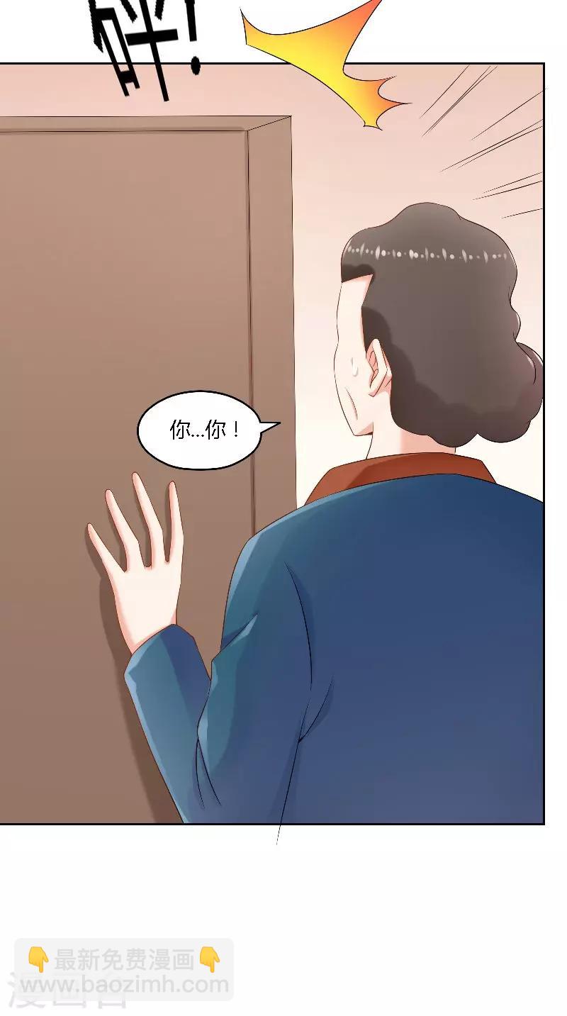 第49话 失踪-第49话