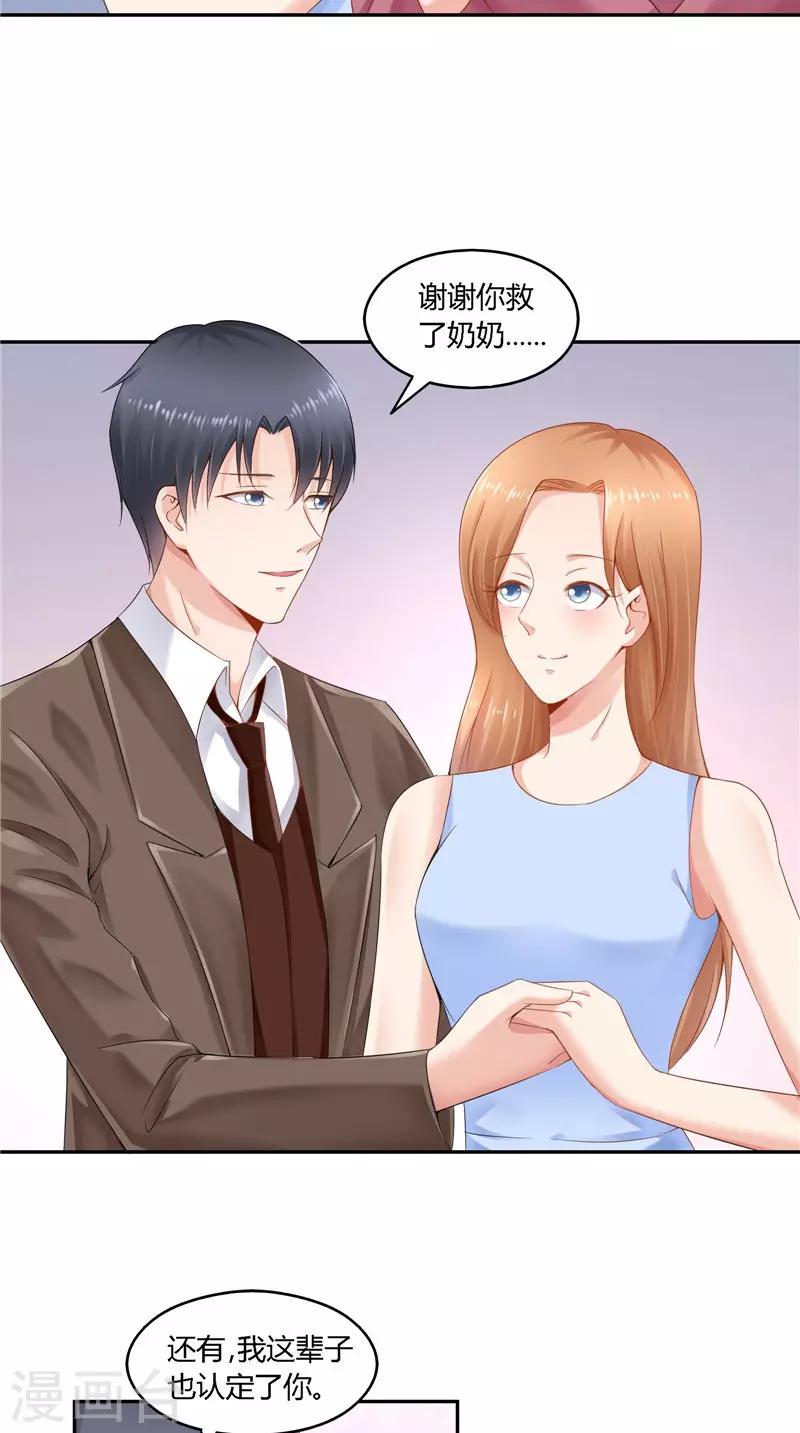 第49话 失踪-第49话