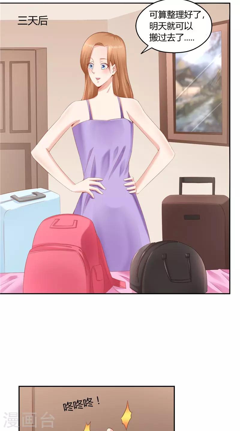 第49话 失踪-第49话