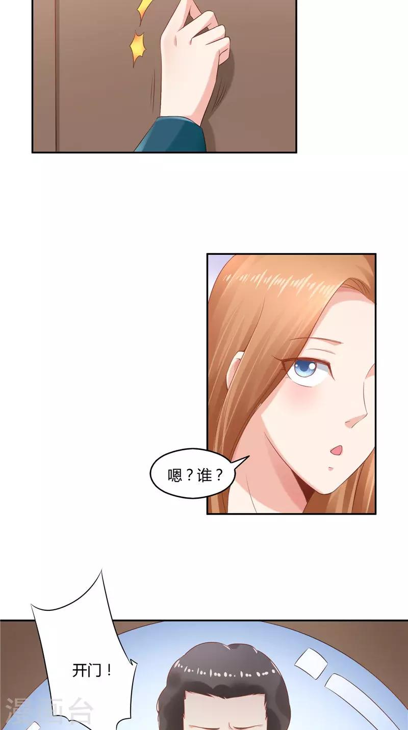 第49话 失踪-第49话