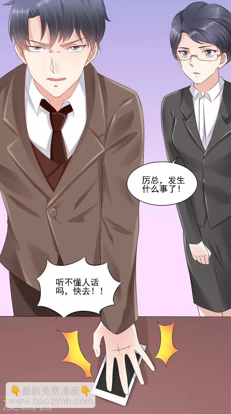 最终话 闹剧收场-第51话