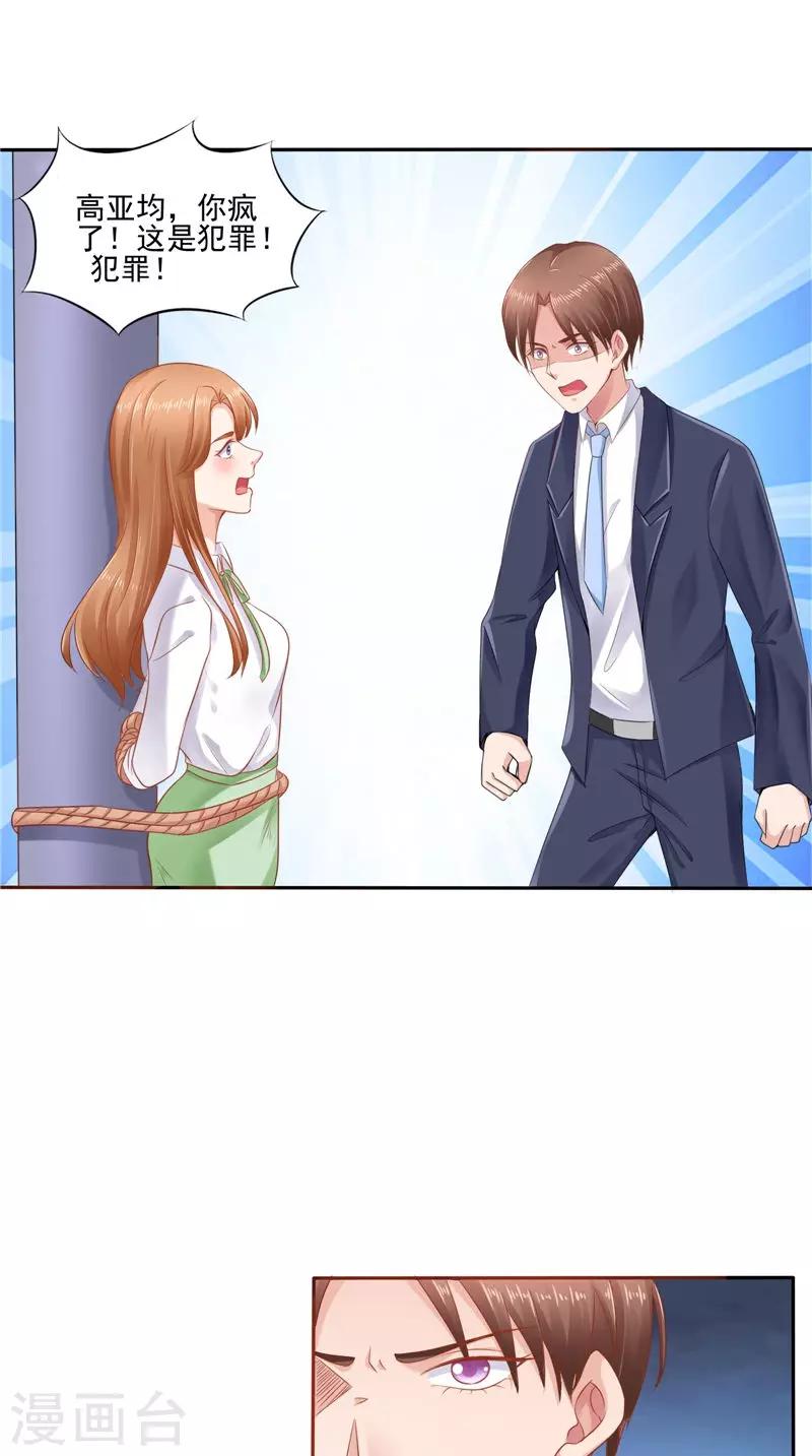 最终话 闹剧收场-第51话