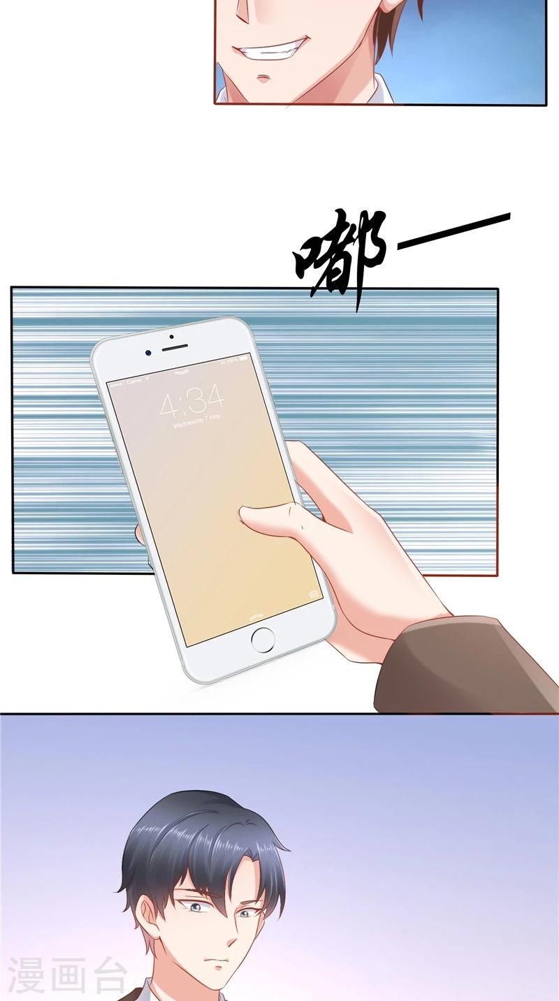 最终话 闹剧收场-第51话