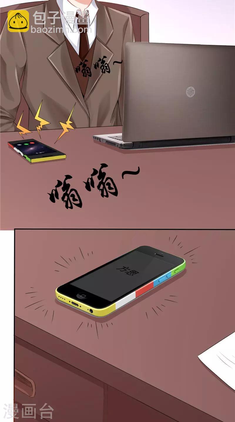 最终话 闹剧收场-第51话