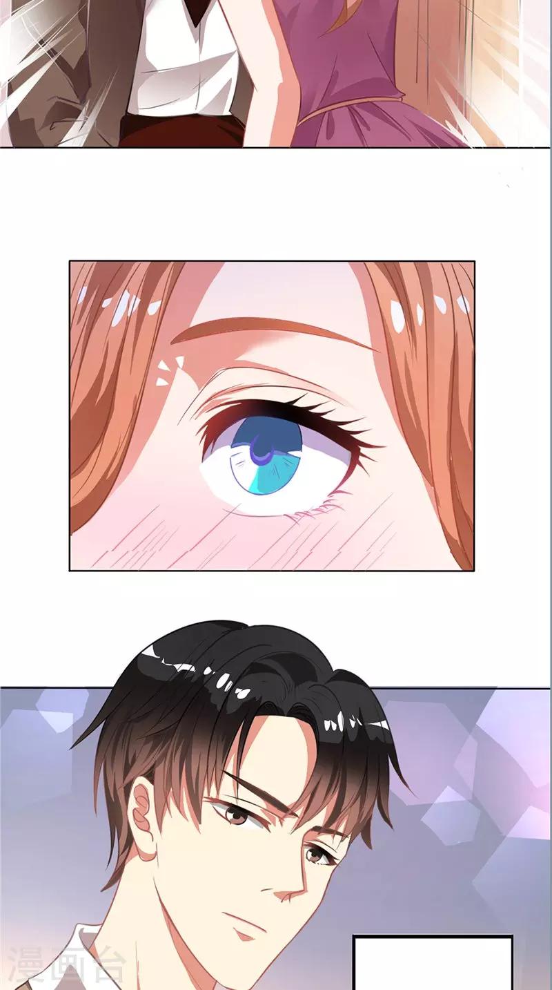 第7话 又是他-第7话