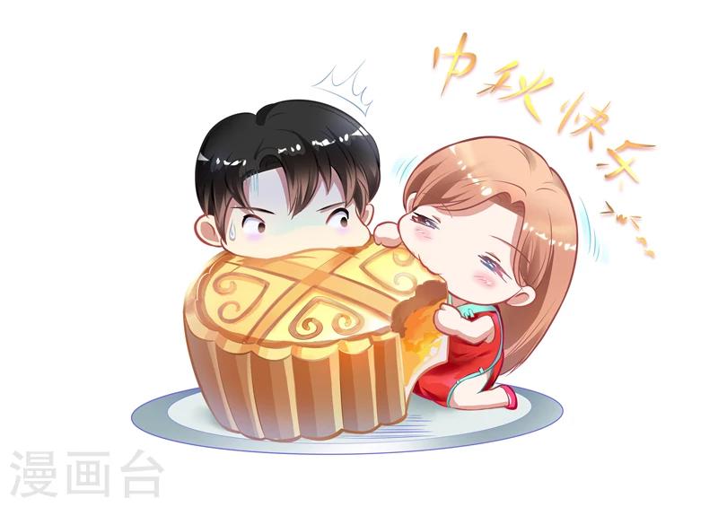 第7话 又是他-第7话