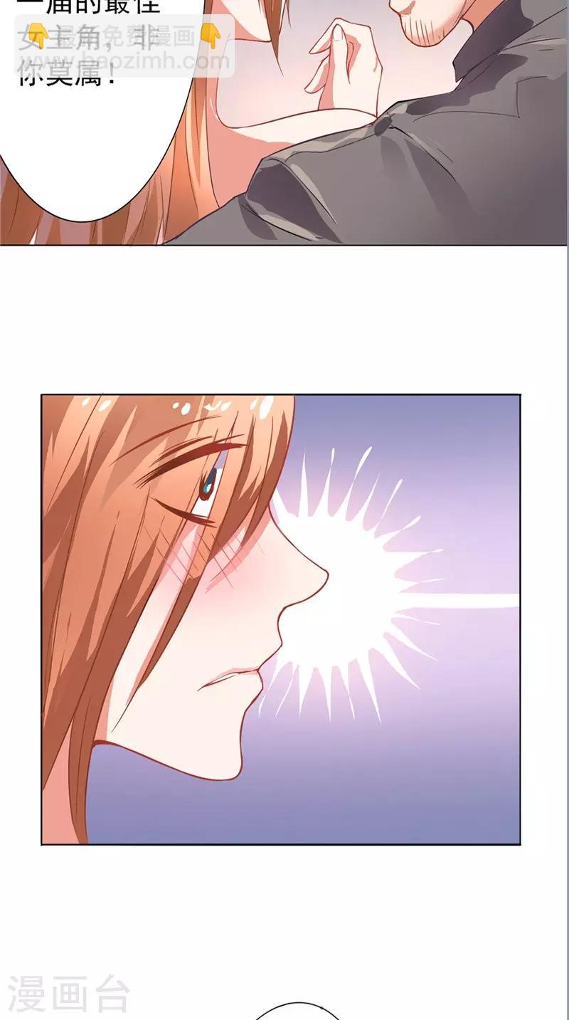 第7话 又是他-第7话