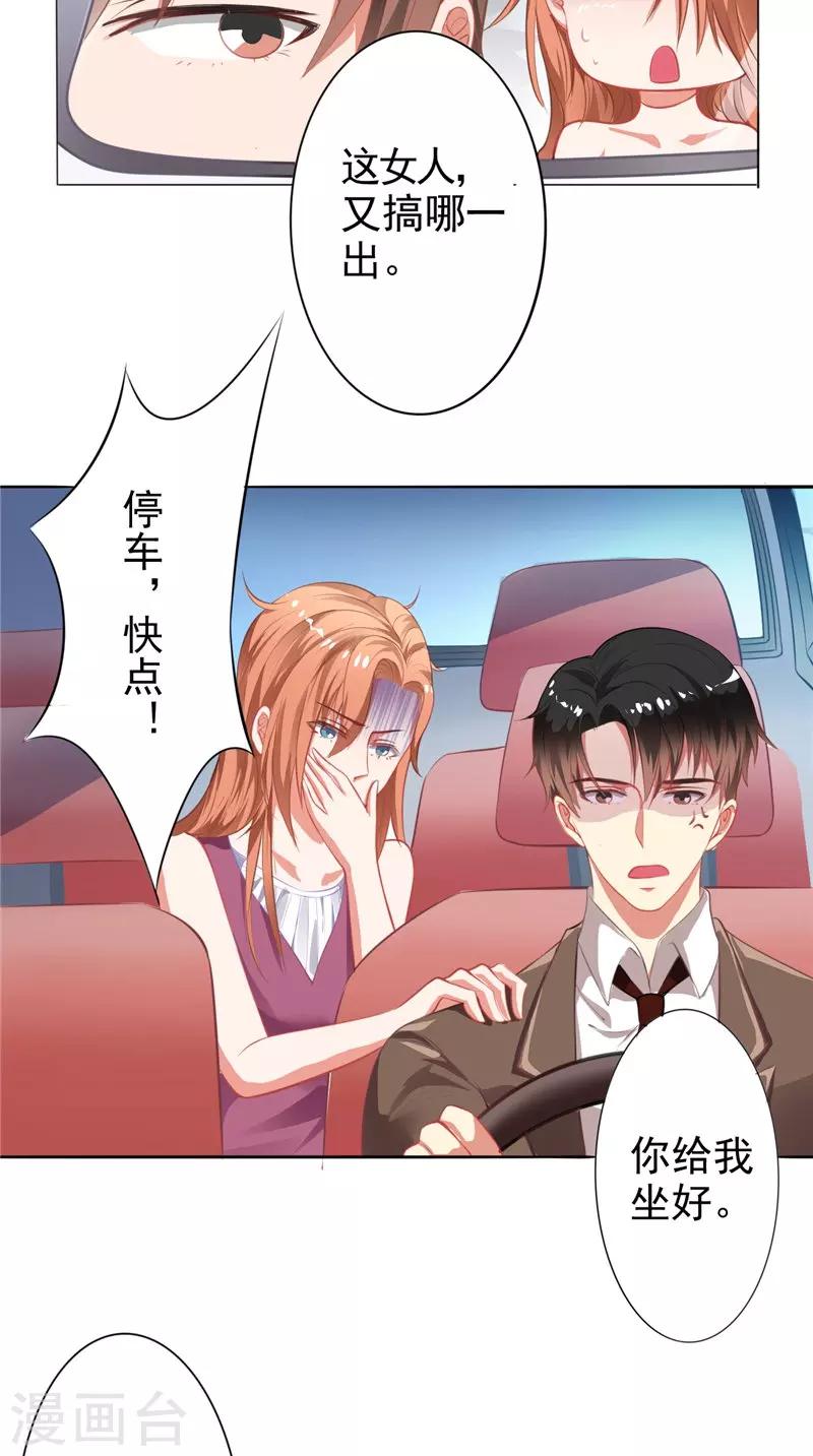 第9话 不要走好不好-第9话