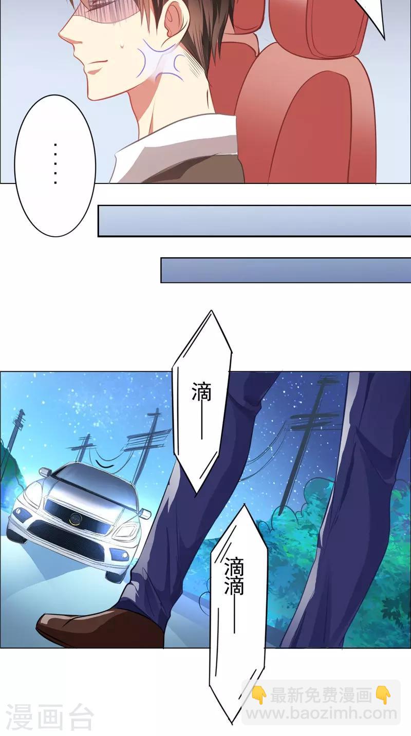 第9话 不要走好不好-第9话