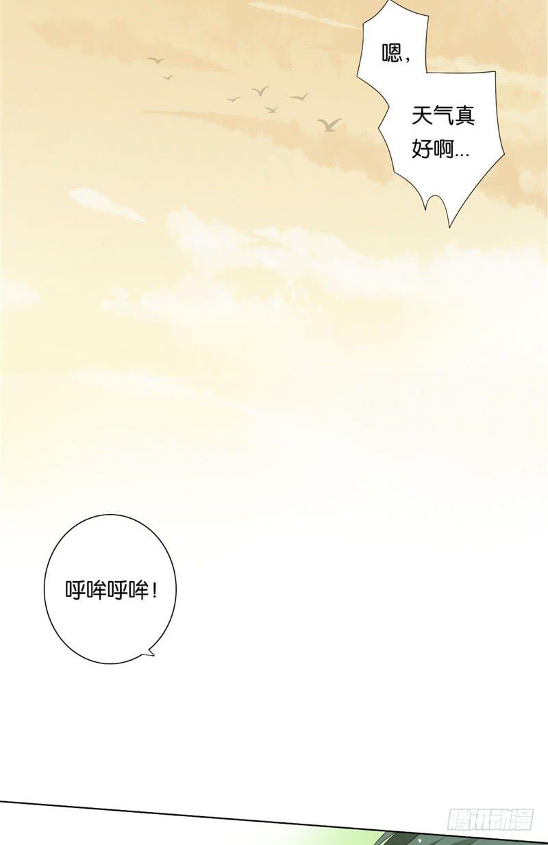 茗心錄 - 第3話 - 1