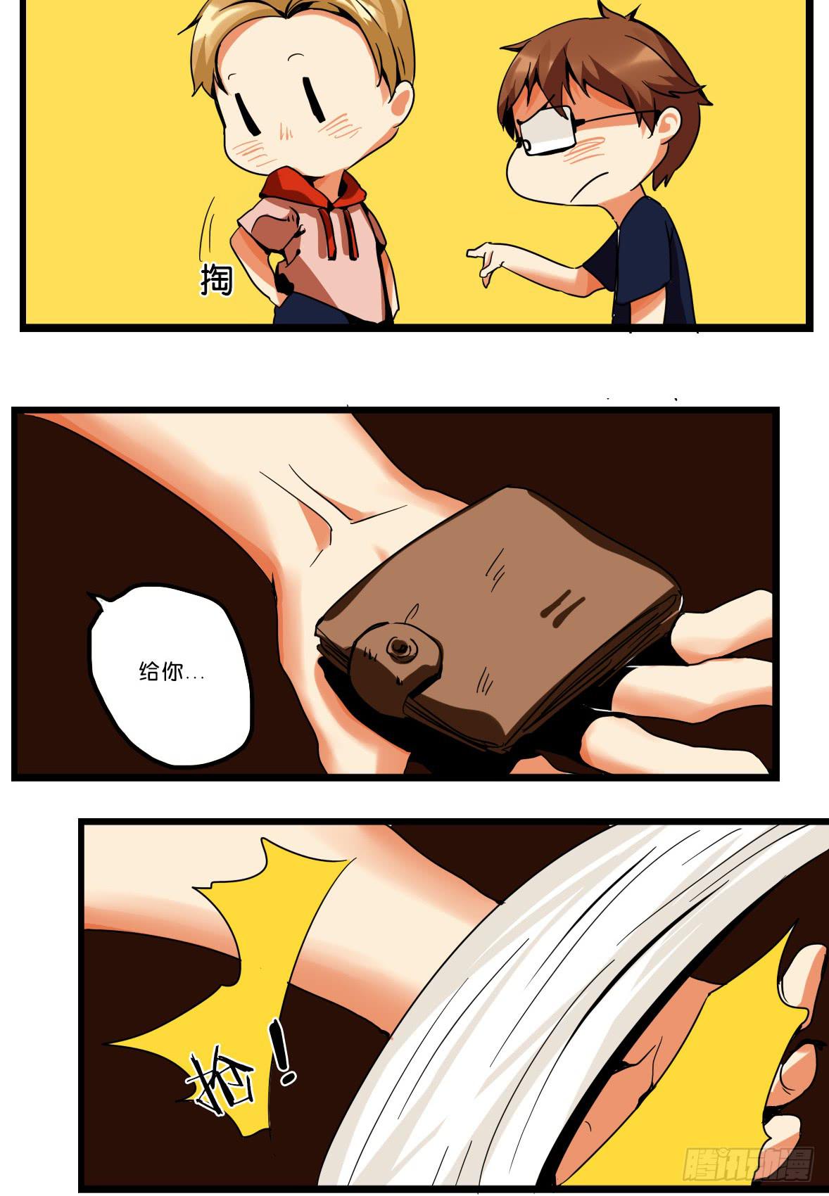 第一话：新生(1/2)-第1话